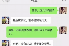 米东专业讨债公司，追讨消失的老赖