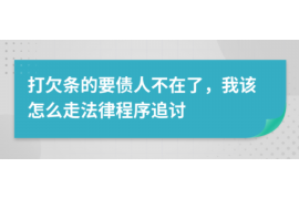 米东专业讨债公司有哪些核心服务？